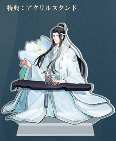 [Bonus] Anime "The Master of Diabolism" Lan Wangji Cloud Recess Rhyme Ver.ㅤ – QINGCANG – ActionFigureBrasil — ângulo diferente