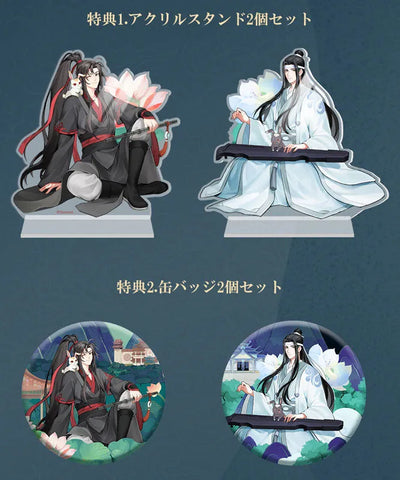 [Bonus] Anime "The Master of Diabolism" Wei Wuxian & Lan Wangji Set Cloud Recess Rhyme Ver.ㅤ – QINGCANG – ActionFigureBrasil — ângulo diferente