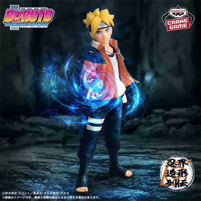 Boruto: Naruto Next Generations - Uzumaki Boruto - Ninkai Zoukei Retsuden (Bandai Spirits)ㅤ – Bandai Spirits – ActionFigureBrasil