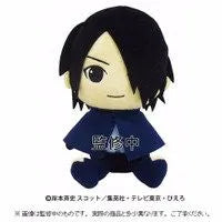 Boruto -Naruto the Movie- - Uchiha Sasuke - Mini Cushionㅤ – Bandai – ActionFigureBrasil