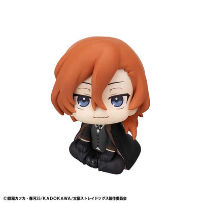 Bungou Stray Dogs - Nakahara Chuuya - Look Up (MegaHouse)ㅤ – MegaHouse – ActionFigureBrasil