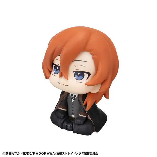 Bungou Stray Dogs - Nakahara Chuuya - Look Up (MegaHouse)ㅤ – MegaHouse – ActionFigureBrasil