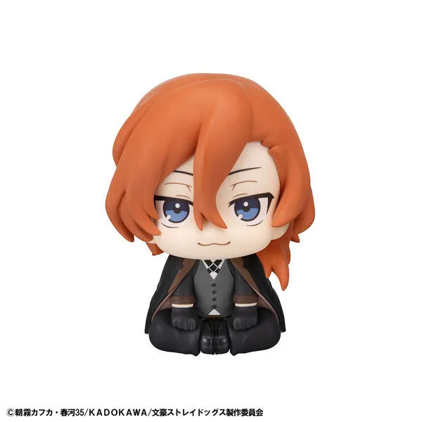 Bungou Stray Dogs - Nakahara Chuuya - Look Up (MegaHouse)ㅤ – MegaHouse – ActionFigureBrasil