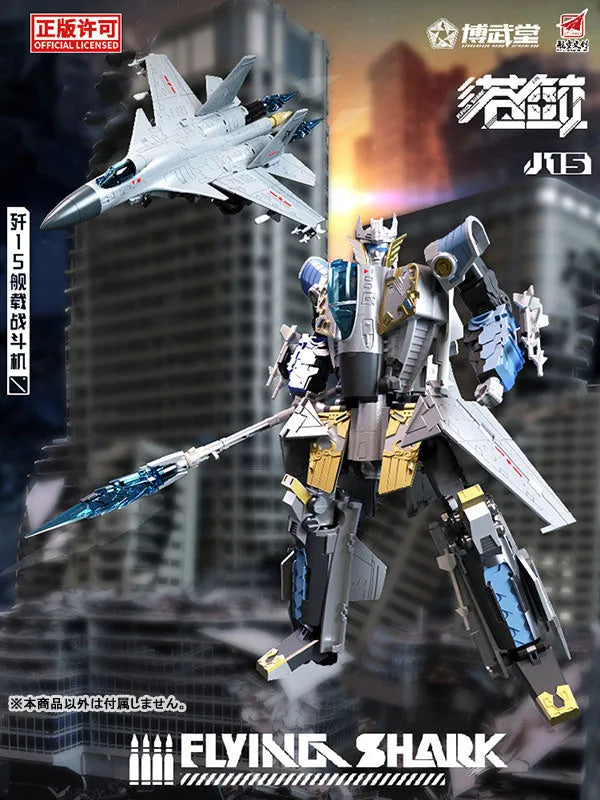 BWT2003 J-15 Model Carrier Fighter Flying Shark Transforming Toyㅤ – BOWU SCHOOL – ActionFigureBrasil