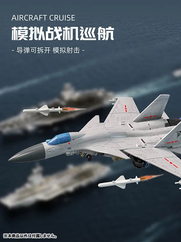 BWT2003 J-15 Model Carrier Fighter Flying Shark Transforming Toyㅤ – BOWU SCHOOL – ActionFigureBrasil