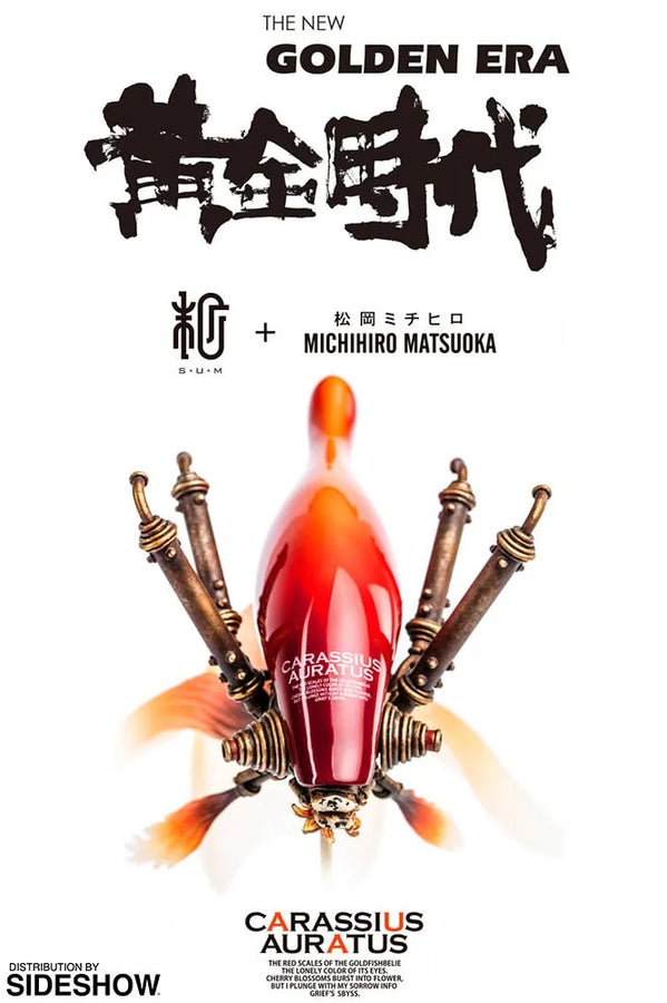 Carassius Auratus Large (Red) - LIMITED EDITION: 300 – Manas SUM – ActionFigure Brasil