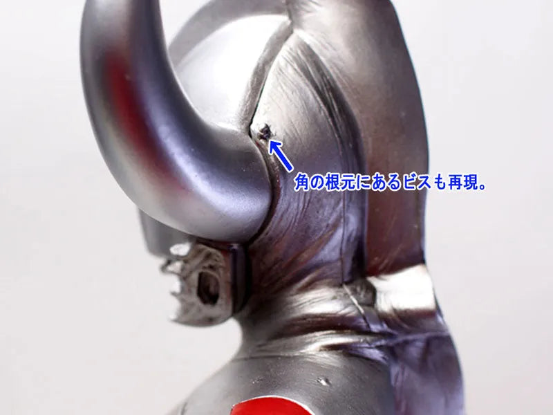 CCP 1/6 Tokusatsu Series Father of Ultra High Grade Ver.ㅤ – CCP – ActionFigureBrasil