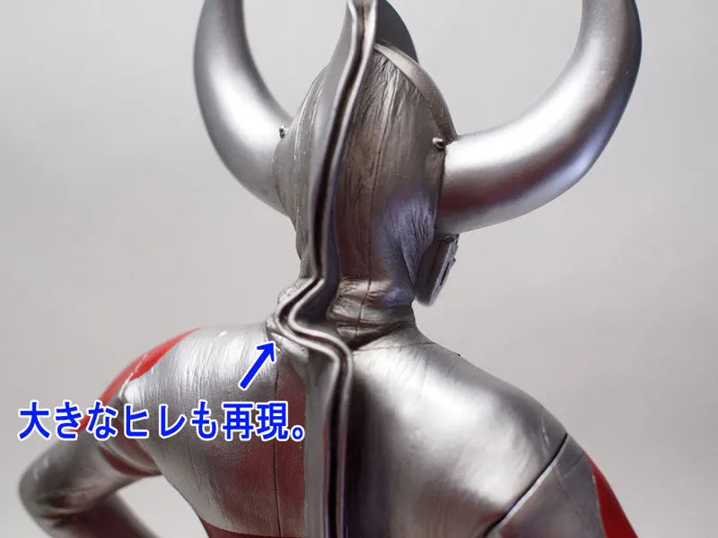 CCP 1/6 Tokusatsu Series Father of Ultra High Grade Ver.ㅤ – CCP – ActionFigureBrasil
