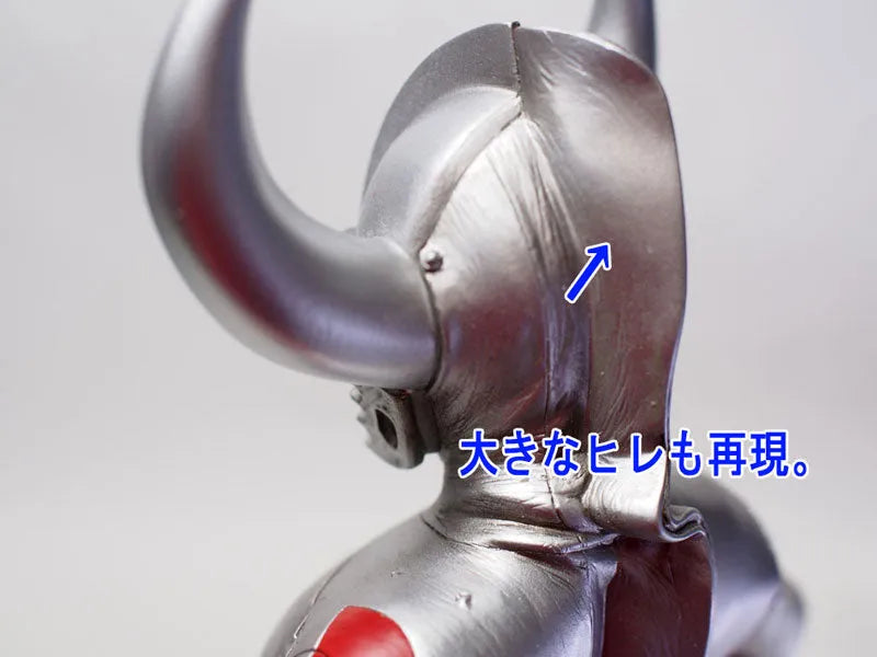 CCP 1/6 Tokusatsu Series Father of Ultra High Grade Ver.ㅤ – CCP – ActionFigureBrasil