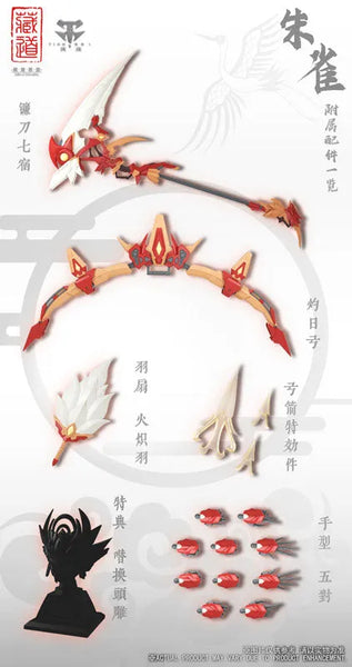 CD-03 - Chinese Divine Beasts - Zhuque (ZEN Of Collectible)ㅤ – ZEN Of Collectible – ActionFigureBrasil — embalagem