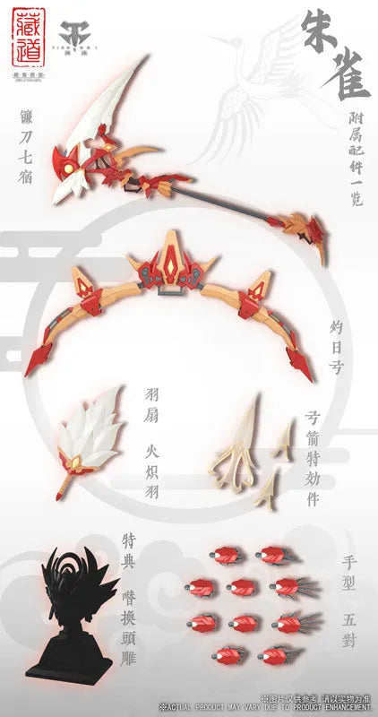 CD-03 - Chinese Divine Beasts - Zhuque (ZEN Of Collectible)ㅤ – ZEN Of Collectible – ActionFigureBrasil