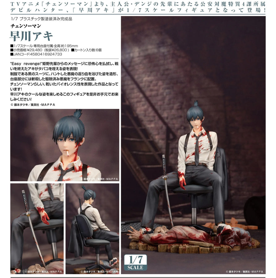Chainsaw Man - Hayakawa Aki - 1/7 (Myethos)ㅤ – Myethos – ActionFigureBrasil
