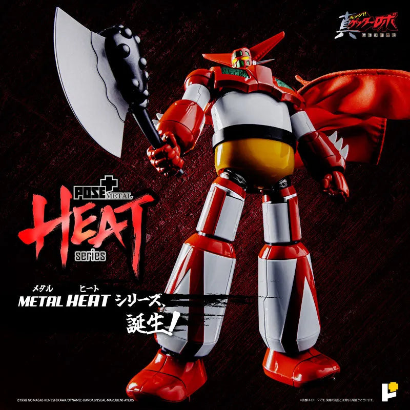 Change!! Getter Robo: Sekai Saigo no Hi - Getter 1 - Metal Heat Series - 2025 Re-release (Art Storm, Pose+)ㅤ – Art Storm – ActionFigureBrasil