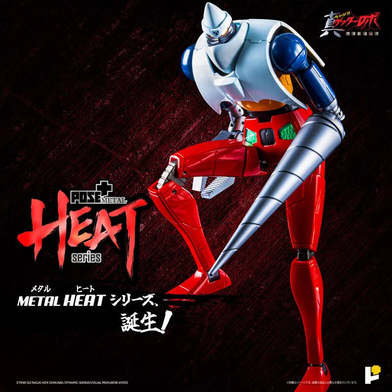 Change!! Getter Robo: Sekai Saigo no Hi - Getter 2 - Metal Heat Series (Art Storm, Pose+)ㅤ – Art Storm – ActionFigureBrasil