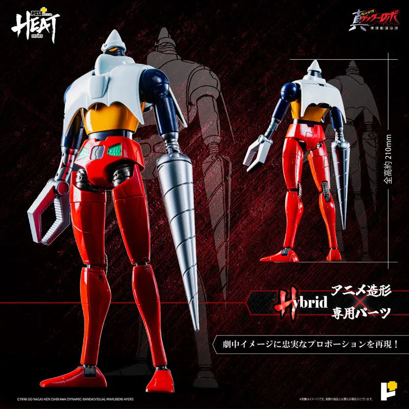 Change!! Getter Robo: Sekai Saigo no Hi - Getter 2 - Metal Heat Series (Art Storm, Pose+)ㅤ – Art Storm – ActionFigureBrasil