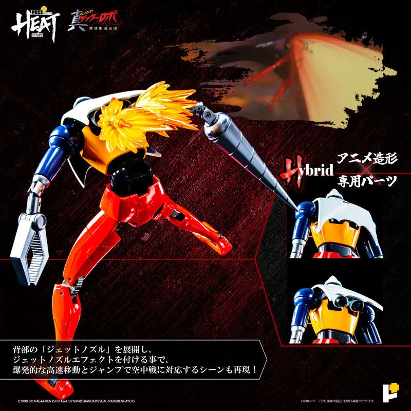Change!! Getter Robo: Sekai Saigo no Hi - Getter 2 - Metal Heat Series (Art Storm, Pose+)ㅤ – Art Storm – ActionFigureBrasil