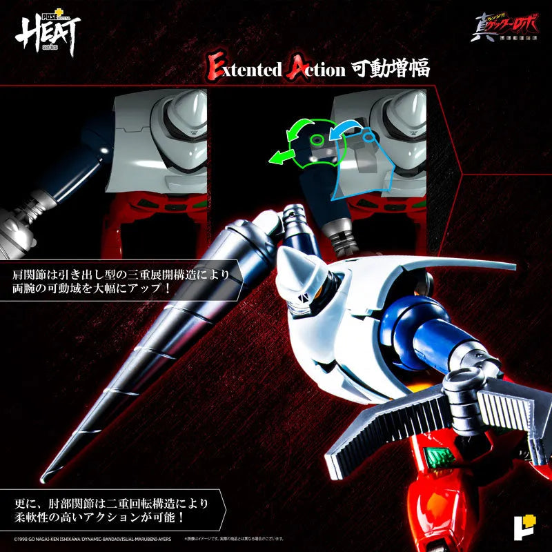 Change!! Getter Robo: Sekai Saigo no Hi - Getter 2 - Metal Heat Series (Art Storm, Pose+)ㅤ – Art Storm – ActionFigureBrasil