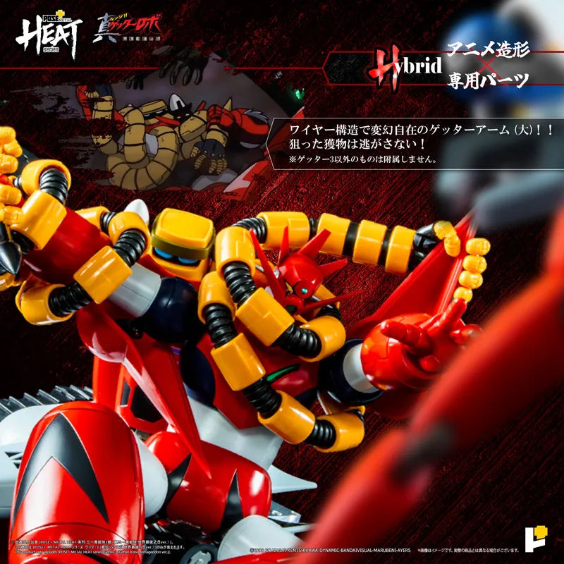 Change!! Getter Robo: Sekai Saigo no Hi - Getter 3 - Metal Heat Series - 2025 Re-release (Art Storm, Pose+)ㅤ – Art Storm – ActionFigureBrasil