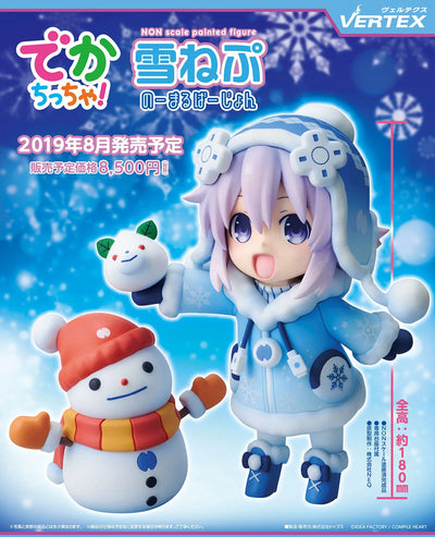 Choujigen Game Neptune - Neptune - Dekachiccha! - Snow (Vertex)ㅤ – Vertex – ActionFigureBrasil