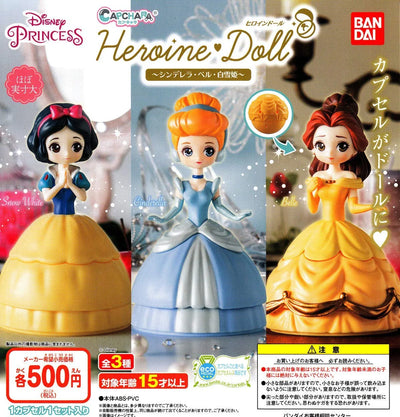 Cinderella - Capchara - Capchara Heroine Doll ~ Cinderella · Belle · Snow White ~ (Bandai)ㅤ – Bandai – ActionFigureBrasil