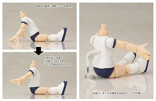 Cu-Poche - Cu-Poche Extra - Summer Gym Suit Body (Kotobukiya)ㅤ – Kotobukiya – ActionFigureBrasil