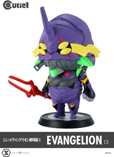 Cutie 1 - Shin Evangelion Gekijouban:|| - EVA-13 (Prime 1 studio)ㅤ – Prime 1 Studio – ActionFigureBrasil — embalagem