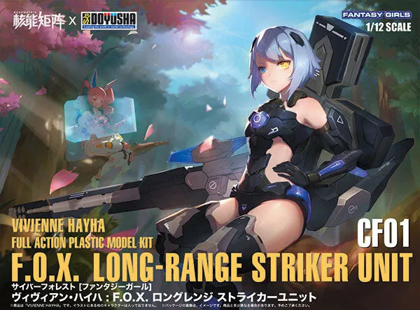 CYBER FOREST [FANTASY GIRLS] Regular Edition 1/12 F.O.X Long Range Striker Unit Plastic Modelㅤ – NUKE MATRIX – ActionFigureBrasil