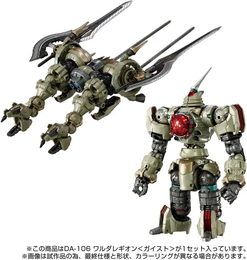 DA-106 - Diaclone - Waruda Legion - Geist (Takara Tomy)ㅤ – Takara Tomy – ActionFigureBrasil