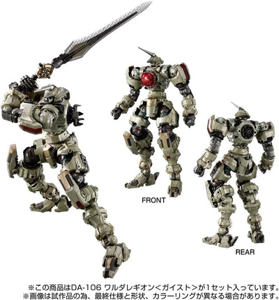 DA-106 - Diaclone - Waruda Legion - Geist (Takara Tomy)ㅤ – Takara Tomy – ActionFigureBrasil — acessórios