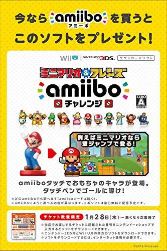 Dairantou Smash Bros. for Wii U - Gekkouga - Amiibo - Amiibo Dairantou Smash Bros. Series (Nintendo)ㅤ – Nintendo – ActionFigureBrasil