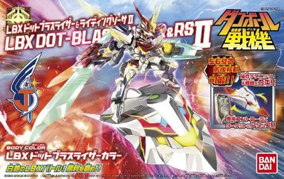 Danball Senki Wars - LBX Dot-Blastrizer - 049 (Bandai)ㅤ – Bandai – ActionFigureBrasil — detalhe do produto