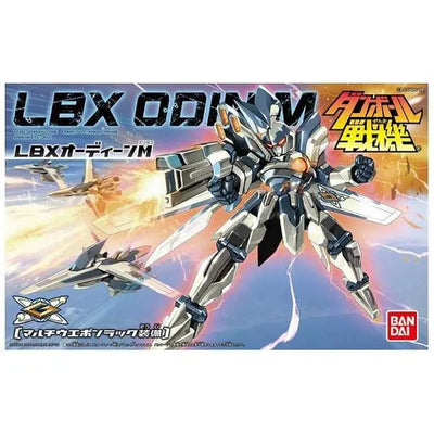 Danball Senki Wars - LBX Odin Militas - 055 (Bandai)ㅤ – Bandai – ActionFigureBrasil — close