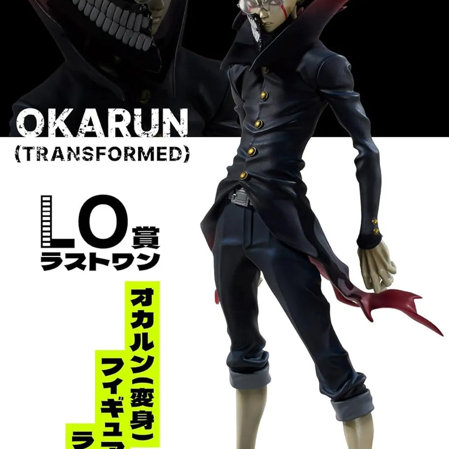 Dandadan - Takakura Ken - Ichiban Kuji Dandadan ~Occultic Battle, Kaimaku!~ (Last One Prize) - Transformed, Last One Ver. (Bandai Spirits)ㅤ – Bandai Spirits – ActionFigureBrasil