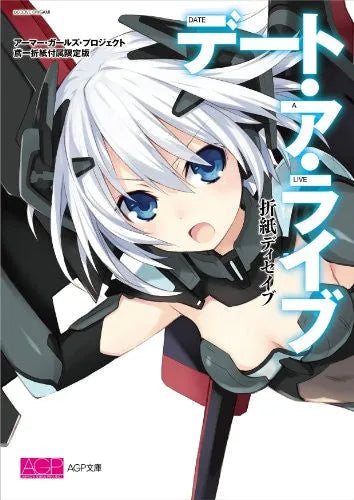 Date A Live - Tobiichi Origami - A.G.P. (Bandai)ㅤ – Bandai – ActionFigureBrasil