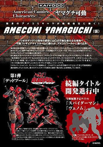 Deadpool - Amecomi Yamaguchi No.001 - Revoltech (Kaiyodo)ㅤ – Kaiyodo – ActionFigureBrasil
