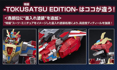 Denkou Choujin Gridman - Dyna Dragon - Gridman - King Gridman - The Gattai - -TOKUSATSU EDITION- (Good Smile Company) [Shop Exclusive]ㅤ – Good Smile Company – ActionFigureBrasil — com base expositora