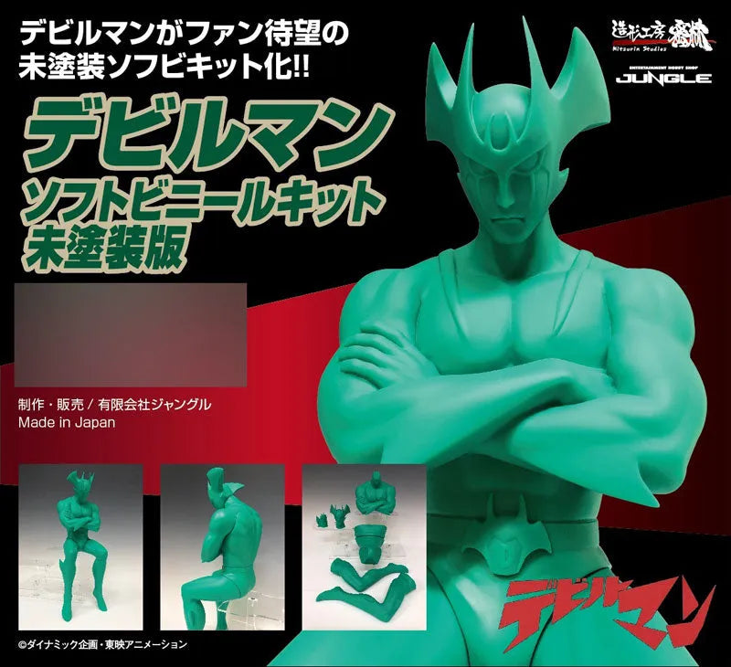 Devilman Soft Vinyl Kit (Unpainted)ㅤ – Zoukei Koubou Mitsurin – ActionFigureBrasil
