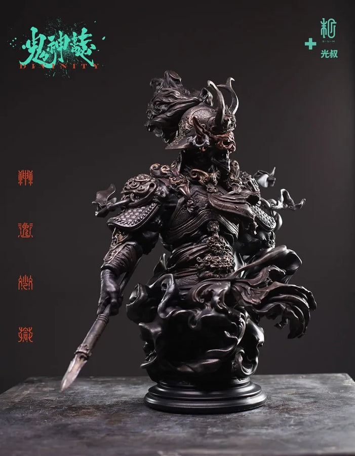 Di Qing Copper Color Version - LIMITED EDITION: 90 – Manas SUM – ActionFigure Brasil