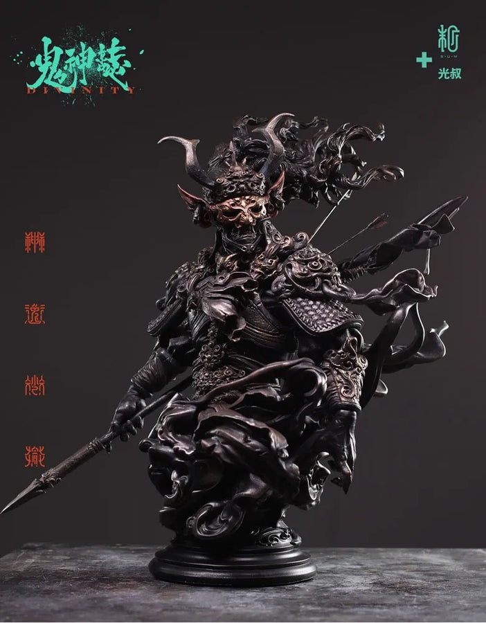 Di Qing Copper Color Version - LIMITED EDITION: 90 – Manas SUM – ActionFigure Brasil