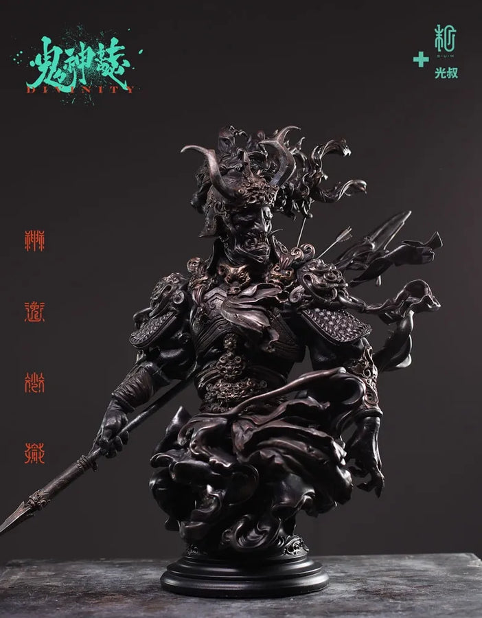 Di Qing Copper Color Version - LIMITED EDITION: 90 – Manas SUM – ActionFigure Brasil