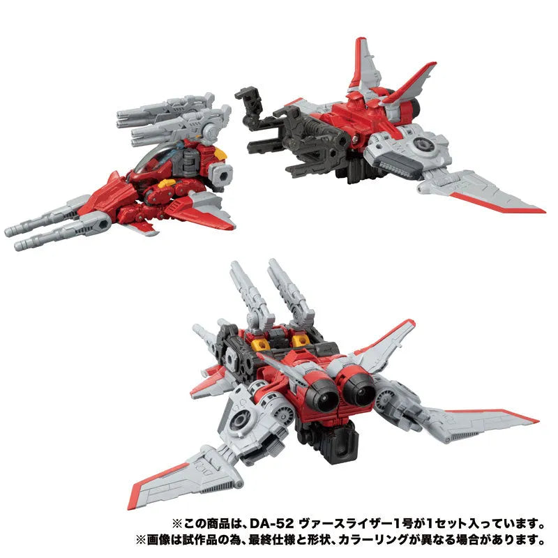 Diaclone DA-52 Verselizer No.1ㅤ – Takara Tomy – ActionFigureBrasil
