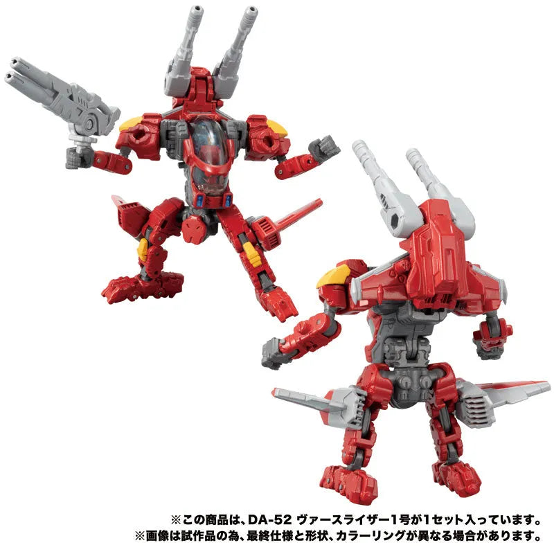 Diaclone DA-52 Verselizer No.1ㅤ – Takara Tomy – ActionFigureBrasil