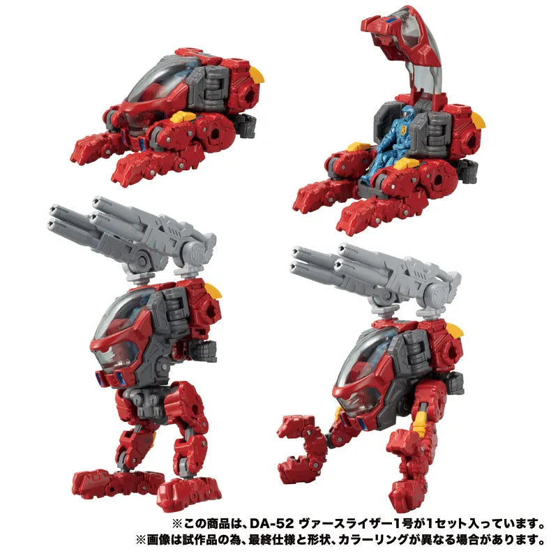 Diaclone DA-52 Verselizer No.1ㅤ – Takara Tomy – ActionFigureBrasil
