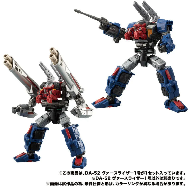 Diaclone DA-52 Verselizer No.1ㅤ – Takara Tomy – ActionFigureBrasil