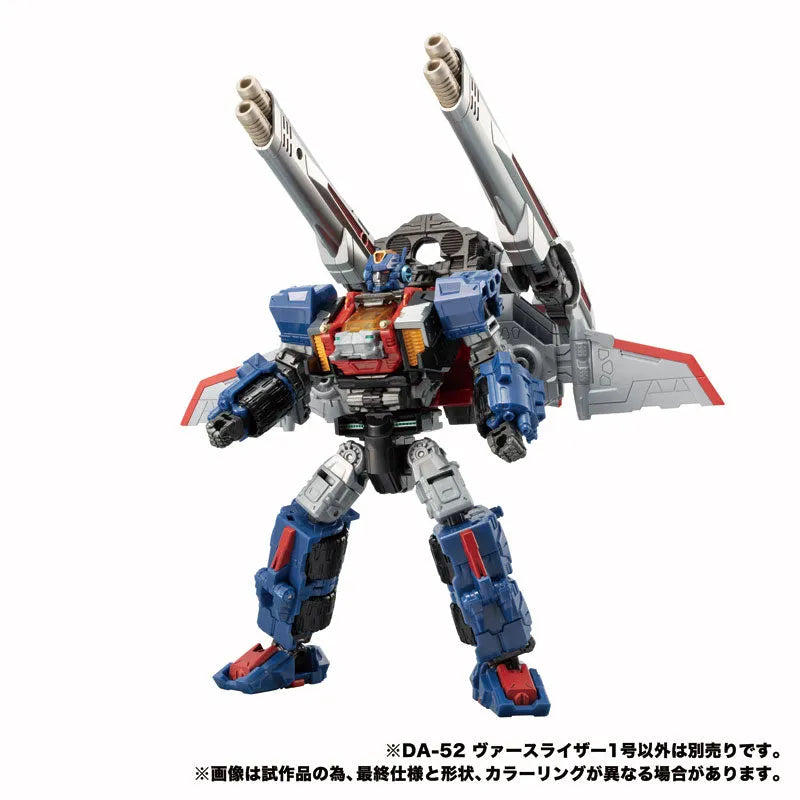 Diaclone DA-52 Verselizer No.1ㅤ – Takara Tomy – ActionFigureBrasil