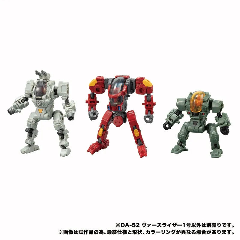 Diaclone DA-52 Verselizer No.1ㅤ – Takara Tomy – ActionFigureBrasil