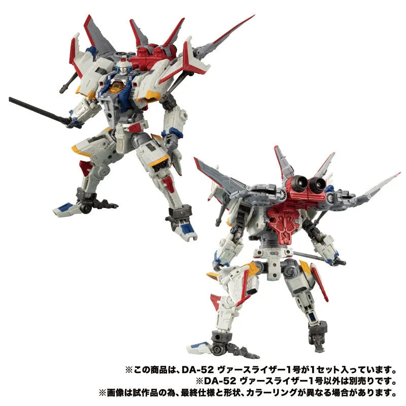 Diaclone DA-52 Verselizer No.1ㅤ – Takara Tomy – ActionFigureBrasil