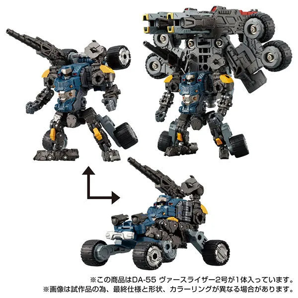 Diaclone DA-55 Verselizer No.2ㅤ – Takara Tomy – ActionFigureBrasil