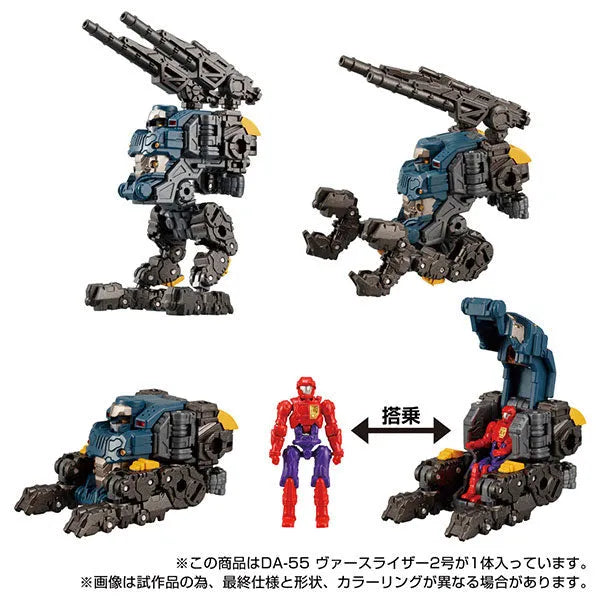 Diaclone DA-55 Verselizer No.2ㅤ – Takara Tomy – ActionFigureBrasil