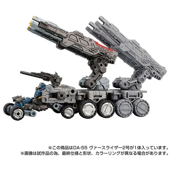 Diaclone DA-55 Verselizer No.2ㅤ – Takara Tomy – ActionFigureBrasil